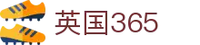 365英国上市(集团)有限公司-Official website